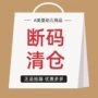 婴儿洗漱纯棉睡袋口水巾