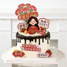 2026 ĸ�H�������b�� �W�t ins �L�������}����������b