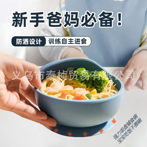 Best-selling baby silicone snail bowl children's tableware baby food bowl eating suction cup bowl mother and baby supplies silicone double-ear bowl