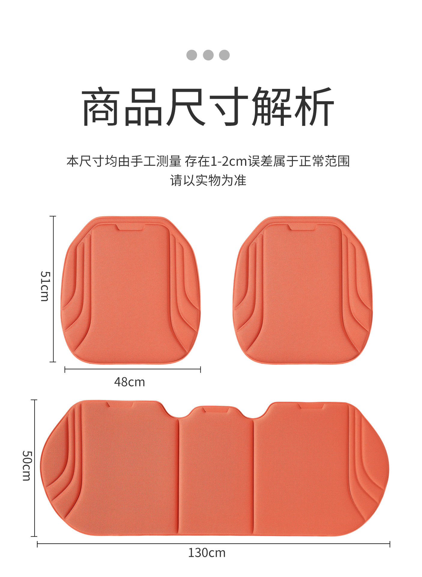 Car Seat Cushion, Universal for All Seasons, Rear Seat Cushion Three-Piece Set, Non-Slip, Breathable, Simple and Stylish Seat Cushion Cover