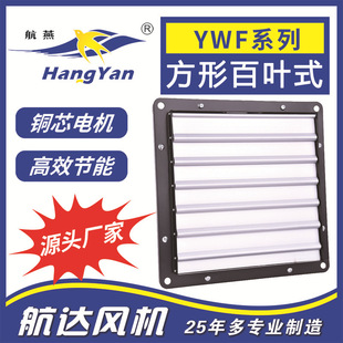 �X�Ͻ���~YWF2E-300���I�S��ͨ�L�Q����ͨ�L�����L���������L�C