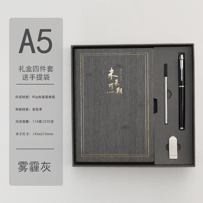 Traje portátil A5 bloc de notas de negocios notebook caja de regalo creativa con u disco escuela regalo empresarial logotipo imprimible