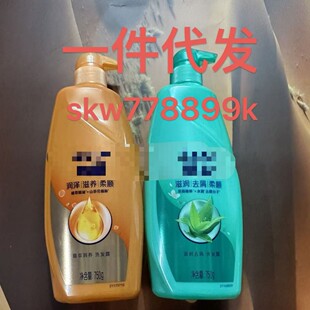 �hȥмϴ�lˮ750ml�̝���м���͝��Bϴ�l¶�����ʹ�ƿ�b���l