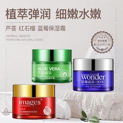 Image Beauty Red Pomegranate Radiant Moisturizing Cream, Moisturizing Skin Care Nourishing Face Cream with Aloe Vera Essence, Hydrating Face Cream