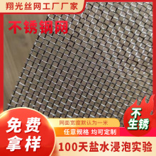 P䓾W304܈WĥϴWĿ^VWP܈W