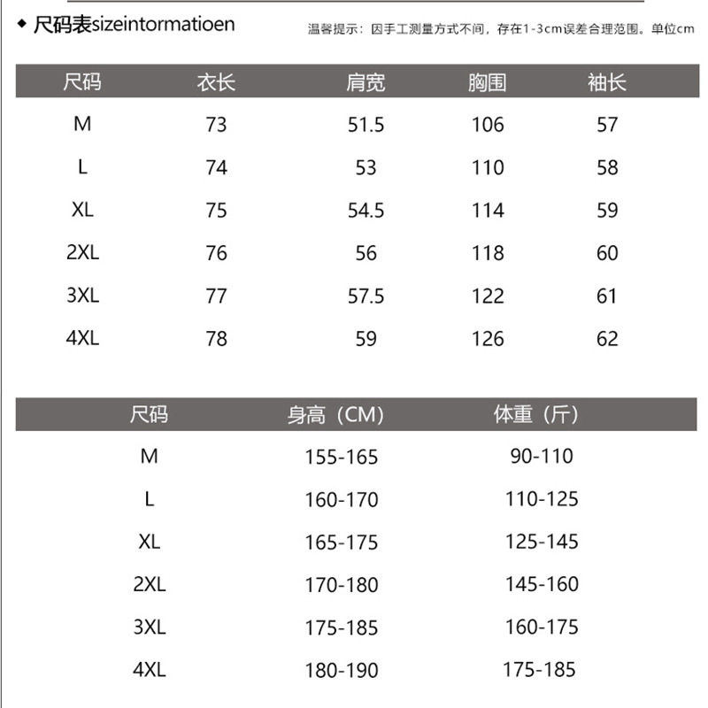 2023 camisa a cuadros suelta de los hombres abrigo de otoño estudiante camisa de manga larga camisa casual de los hombres entrega de una sola pieza
