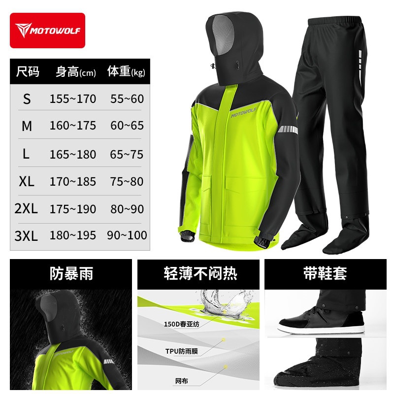 Upgraded model [black and yellow] thickened, windproof + not stuffy + with shoe covers / S