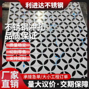 304���P䓛_�װ嶨��201�����b���o��©�W316�����и��ӹ�