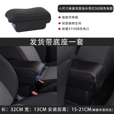 Multi-Functional Modified Armrest Box – Armrest box - small-curved-double-layer-extended-3usb-charging-model-with-light-black-red-line
