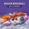 Flame Dragon's attack