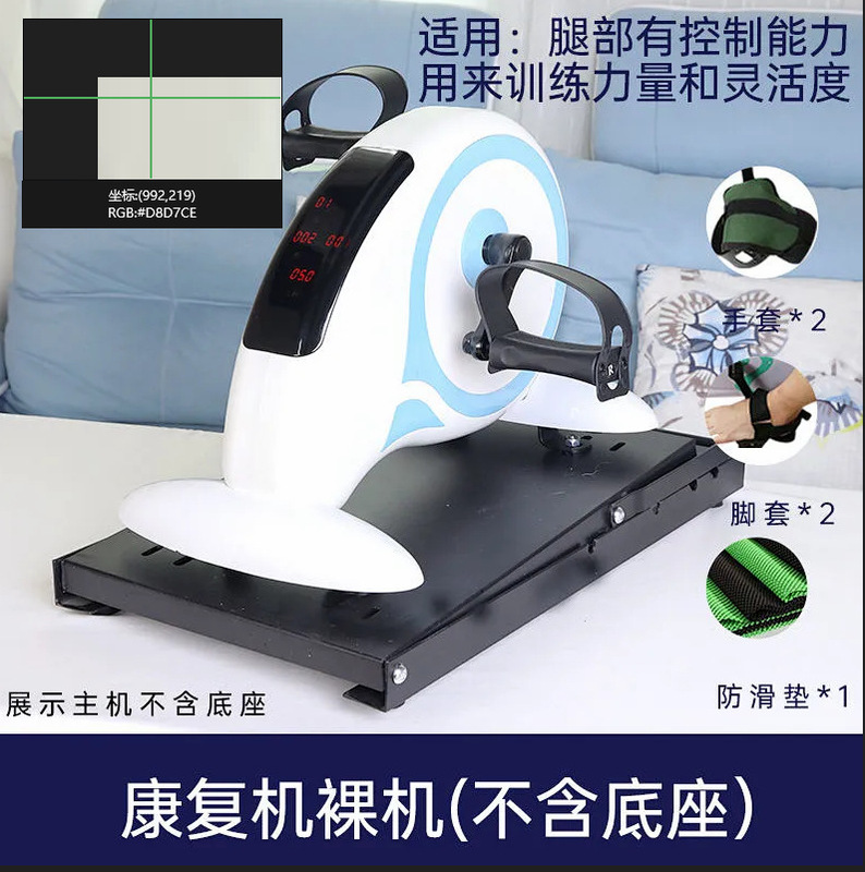 迷你健身车老人腿部康复训练器健身脚踏自行车迷你美腿机动感车|undefined