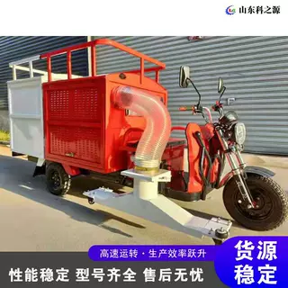 园林树叶落叶吸扫车 绿化带垃圾收集粉碎车 吸树叶粉碎收集一体车