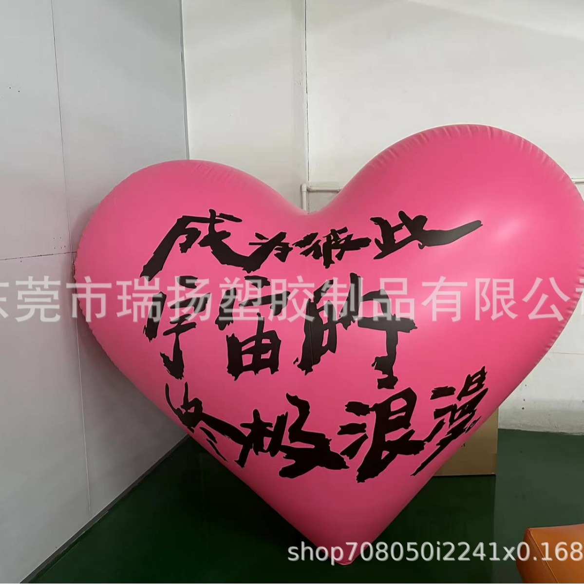 Big inflatable balloon PVC