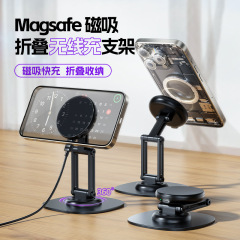 三合一無線充電器折り畳み磁気吸引無線充電はアップルの携帯電話無線充電携帯電話スタンドのデスクトップに適用される