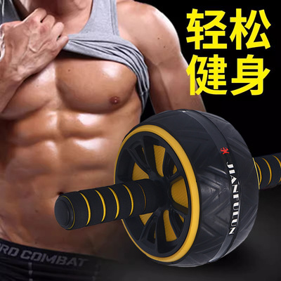 source Source of goods Healthy abdomen round Abs household Mute Physical exercise Roller The abdomen motion Bodybuilding equipment One piece On behalf of