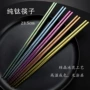 防烫便携家用轻便筷子