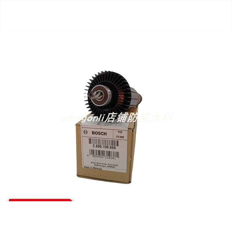 博世工具GSB16 16RE手电钻转子2609199668电机冲击钻马达零件配件