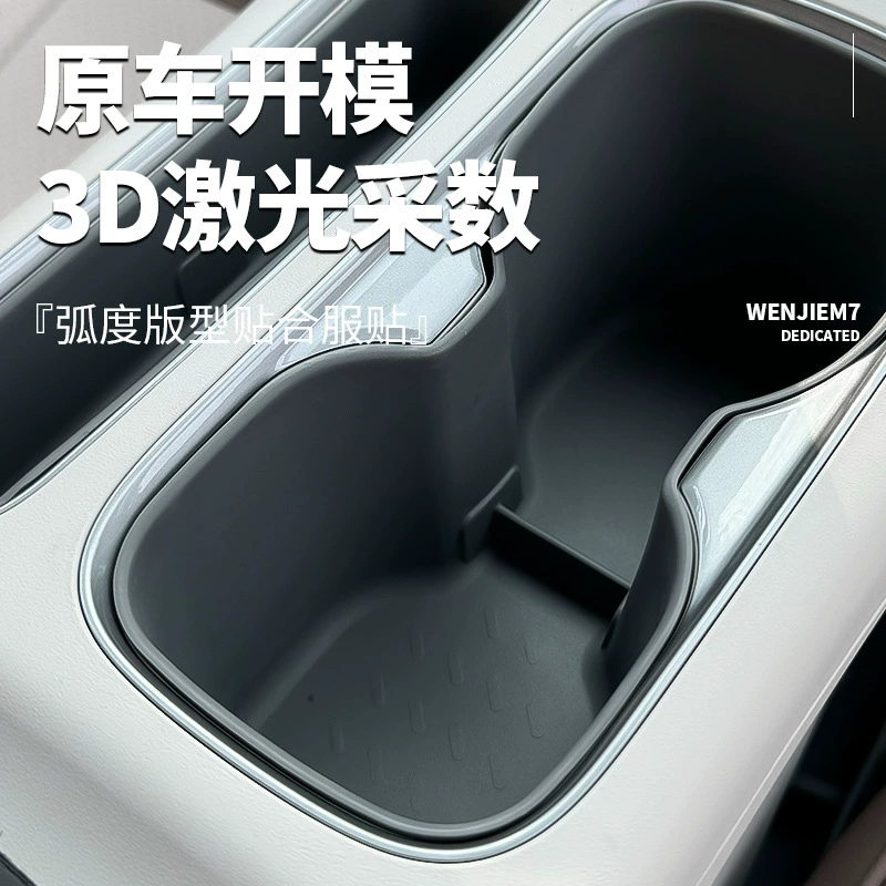 Специальная крышка дляGeely Xingyuan стакана для воды, коврик для воды, крышка центрального управления, резервуар для хранения, противоскользящая, защита мобильного отсека, ящик хранения