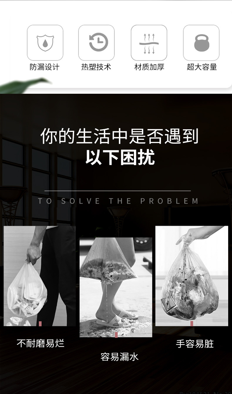 抽绳穿绳收口束口分类垃圾塑料袋手提家用加厚批代发源