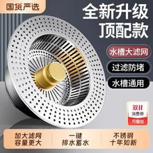 ���P��w��N��ˮ���^�V�W��ˮ©ˮ��ϴ��س�ͨ�ÿ����ˮ��