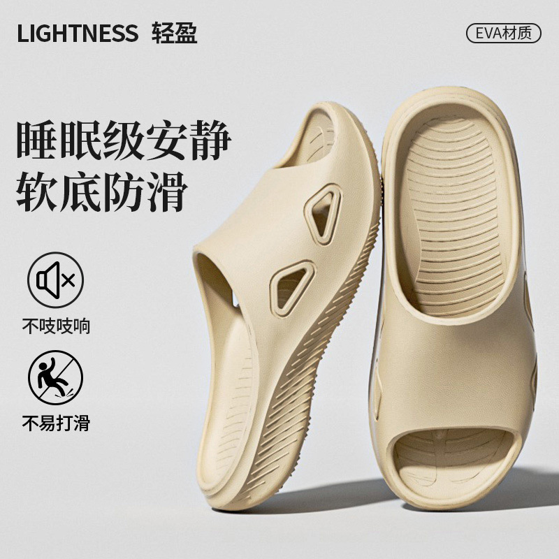 Men's Outdoor Slippers 2025 New Style Indoor Home Silent Bathing Bathroom Non-Slip Soft Bottom Eva Slippers for Women