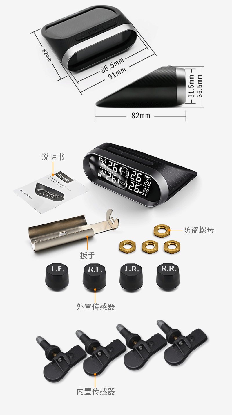 TPMS car tire pressure monitor external sensor solar-powered built-in tire pressure monitoring system tire pressure monitor
