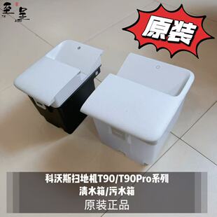 �m�ÿ���˹�ߵؙCT90/T90Proϵ����ˮ��/��ˮ��