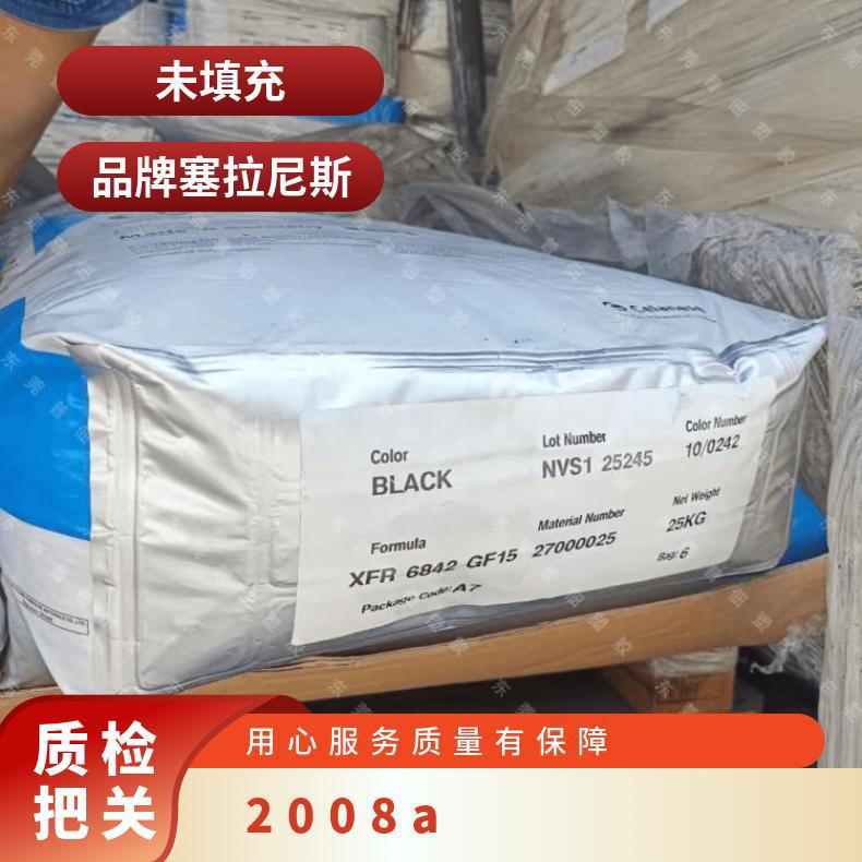 PBT塞拉尼斯Celanex 2008A超高熔体流动通用级未增强喷熔应用塑料