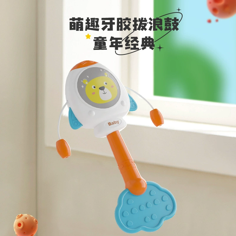 Кросс-зеркальная детская забавная ракета погремушка зубной резинки может кусать раннее образование головоломки успокаивающие игрушки для новорожденных оптом