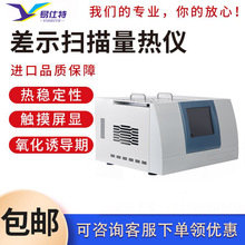 dscȫ�Ԅ�DSC��ʾ��������x�����T�������c���������ط����yԇ�x