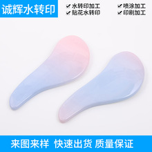 厂家承接刮痧板表面喷涂水贴花加工塑料件日用品水转印水贴纸加工