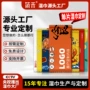 定制广告独立酒店湿纸巾