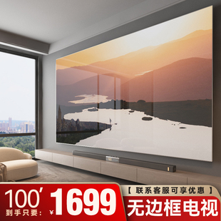 Borderless 100 inch TV 110 network 85 WIFI75 voice 65 LCD HD 4k full display large screen