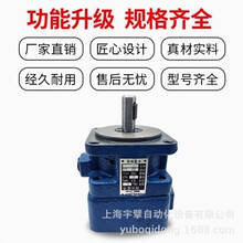 液压YB1叶片泵油泵YB1-6 YB1-10/16/4/20/25/40/50/80/100单双联