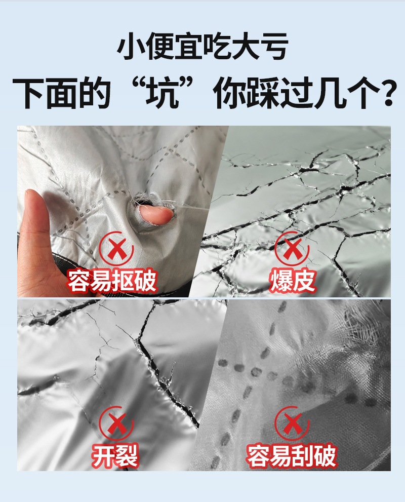 Car snow cover, snow protection cover, car cover for the front windshield, car snow shield, thickened windshield cover, frost and freeze protection