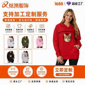 男式卫衣;男式运动套装;女式卫衣
