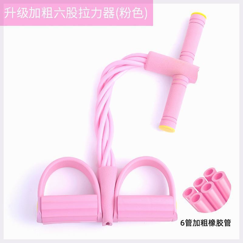 足の引っ張り器は仰向けになって座って、痩せたお腹の足の神器のフィットネスの家庭用の器材の女性の6本の縄を引っ張ります。|undefined