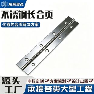 �Y�� �僺�ɫ���P䓺��195*38*1.5mm�ň����L���