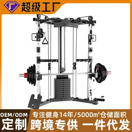 组合健身用品;其他健身器材;健身椅