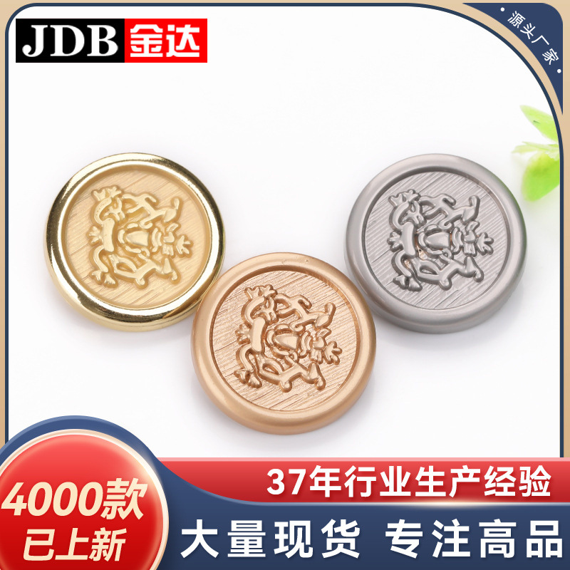 双儿条纹手缝扣金属毛呢大衣外套西装正装扣钮扣扣子纽扣金达