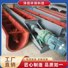 碳钢绞龙螺旋输送机粉状颗粒绞龙输送机设备不锈钢高效u型输送机