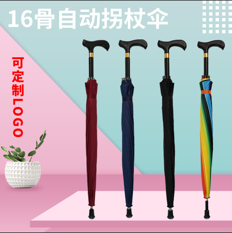 16 Bone Elderly Cane Umbrella Straight Umbrella Umbrella Gift Umbrella Non-slip Crutch Umbrella Outdoor Golf Umbrella in stock 16 Bone Elderly Cane Umbrella Straight Umbrella Umbrella Gift Umbrella Non-slip Crutch Umbrella Outdoor Golf Umbrella in stock