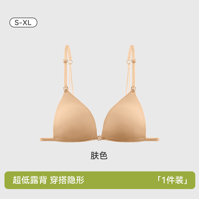 Ropa interior para mujeres, pechos pequeños, pechos pequeños, senos secundarios, anti-caída, sexy, profundo en U, hermoso tubo trasero, sin costuras, hebilla delantera, sujetador, verano