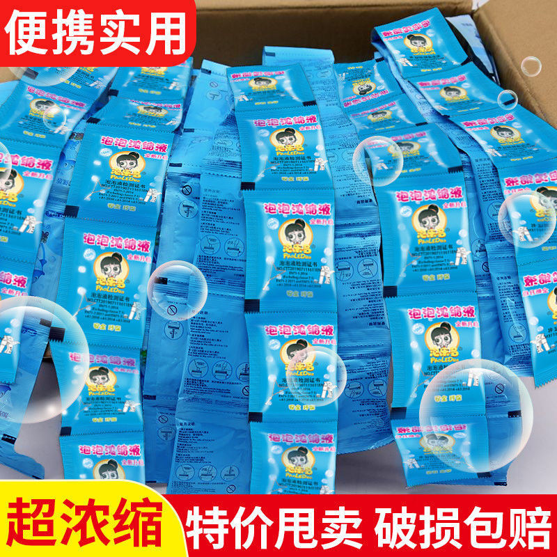 儿童吹泡泡水浓缩补充液相机加特林泡泡机多彩泡泡液泡泡精补充装|undefined
