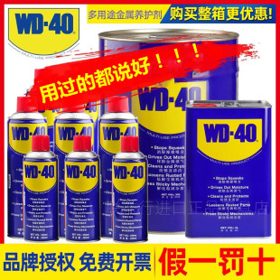 WD40���P���P������350ml500ml����ȥ�F�P��ϴҺ����wd-40���P��