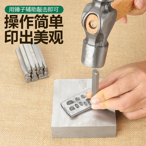 Set of auspicious words steel seal, negative and positive steel seal, fortune bag seal, lotus print, gold and silver bracelet engraved hairpin