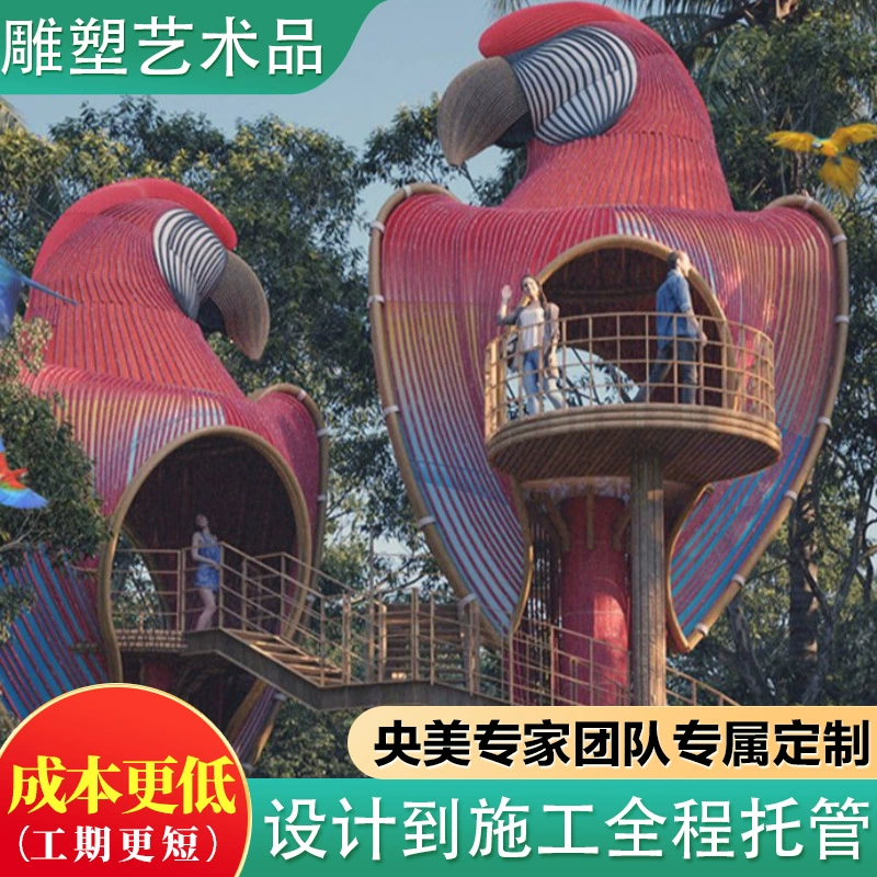 Креативный B&B в форме панды, многоугольная художественная архитектура, живописное место, культурный туризм, характерный туристический дом, тематическое проживание на открытом воздухе