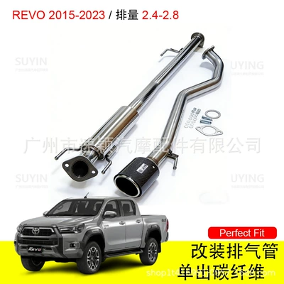 Car Modified Carbon Fiber Exhaust pipe