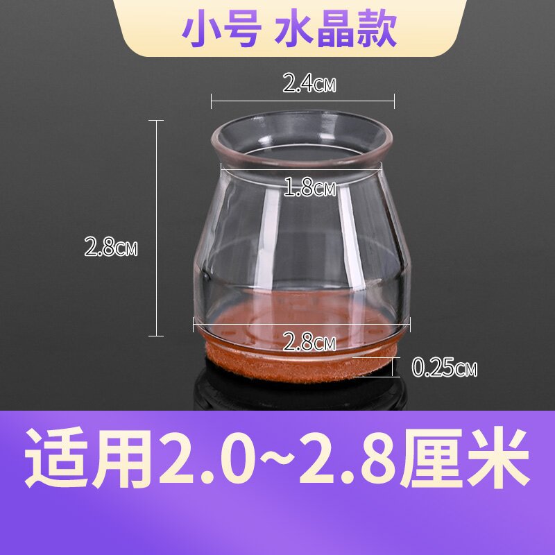 Silla de silicona cubierta de pie mesa de comedor taburete almohadilla de pie mudo resistente al desgaste Junta antideslizante cubierta de pie de mesa cubierta protectora universal