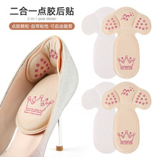 ����һ���d�c�z���N�߸�Ь��ܛ��ĥ�������N��ճ�{�aT�Ͱ�a���